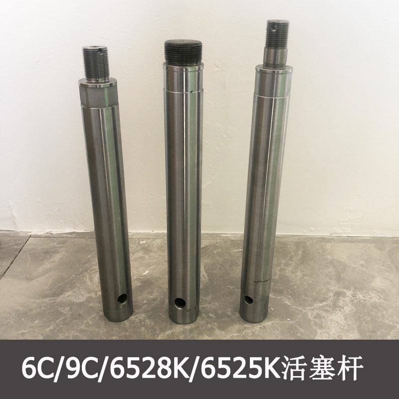 长江牌气动高压无气喷涂机活塞杆喷漆机柱塞杆拉杆原装配件6528K