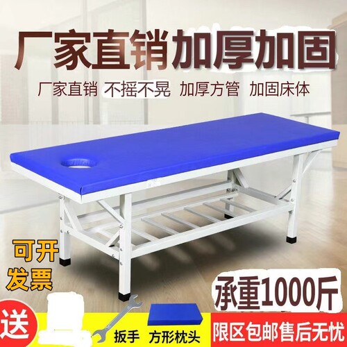 厂货直销原始点加固按摩床推拿床门诊床美容床火疗床检查床诊疗床