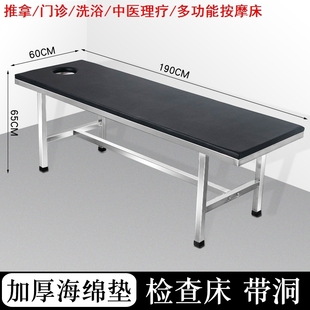 不锈钢按摩床理疗床中医推拿床多功能诊断床诊疗床搓澡床浴室专用
