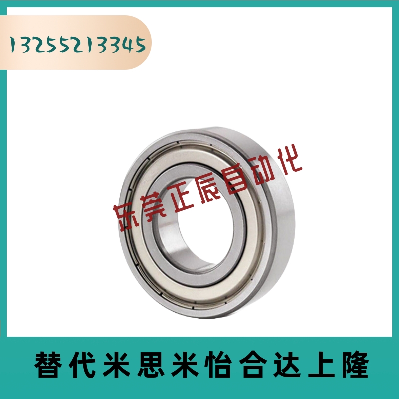 BCA-A8-D12/16/19/22/24/28-B3.5/B5/B6/B7/B8/B9 深沟球轴承