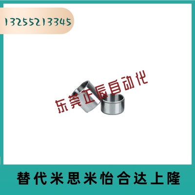 JBAUP 3 4 5 6 8 10 12 13 15 定位销用衬套 直柱薄壁米思米替代