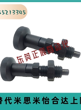 带卡锁定位销 快锁插销 自锁型细牙螺纹型 PXYAS PXYKS