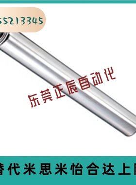 HROA HROB HROS19 28 38 42 50 57替代米思米 传送带用滚轮