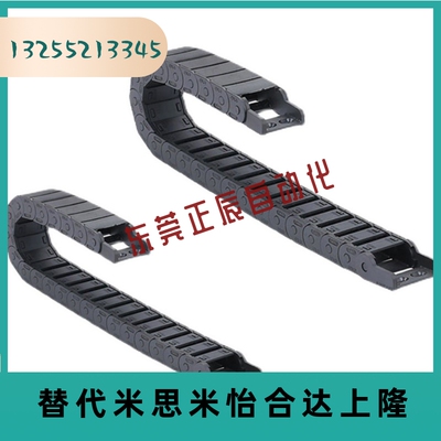 VBF01,02,03VBD31,32,33款25机械自动设备18塑胶坦克拖链