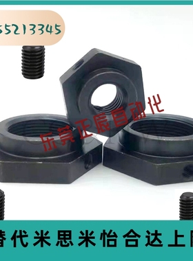 细牙防松动轴承螺帽六角型BNSC BNSCC5/6/8/10--M30止动螺丝