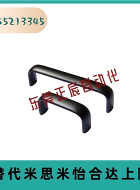 PULG-L75/L100/L125/L150/L175 内螺纹椭圆拉手