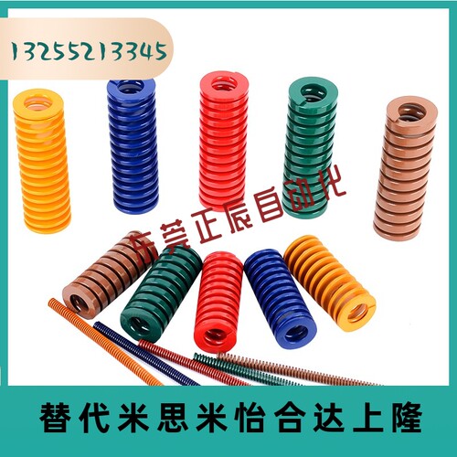 SWM12-20/25/30/35/40/45/50/55/60/65/70矩形螺旋弹簧