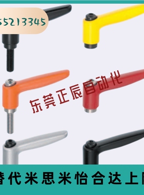 HAD37-M4/M5/M6/M8-L12/L16/L20/L25/L32/L40/L50-E 可调位把手