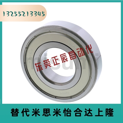 深沟滚珠轴承B6800/6801/6802/6803/6804/6701/6702/6805/6809-ZZ