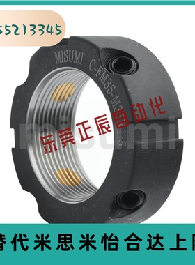 HLBC10/12/15/17/20/25/30/35/40/45 组合锁紧螺母