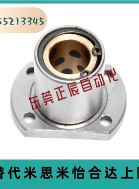 带法兰石墨铜套 OFZ61/OFZ62-d6 8 10 12 13 16 20 25