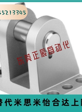 LBG-32/40/50/63/80/100/125 气缸耳座 双耳环支座