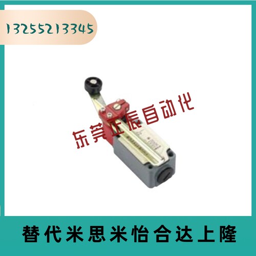 LXP1-120/V/U/T/R/G/F/E/D/C/B 行程开关 限位开关100