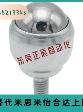 MYDT MYDN MYDS-19/25 轻载型万向球-螺杆安装型 不锈钢 尼龙