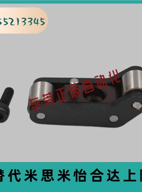 精密模具加速顶出机构EP.200813 EP.251016 EP.371522