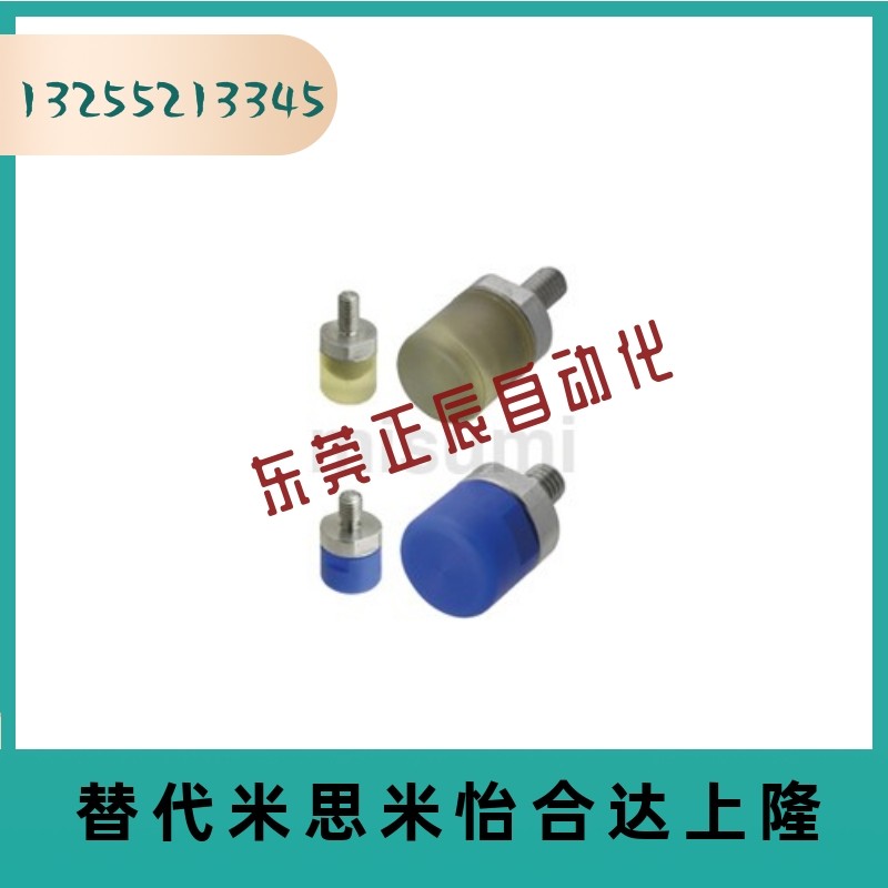 替代米思米聚氨酯压块PSHDMH PSHDMS8/10/12/16/20/25/30