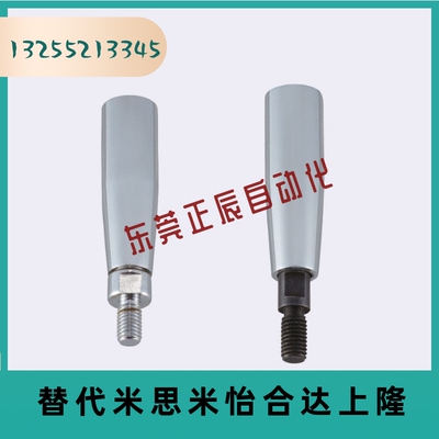 C-GRMS8/10/12/C-GRMSS6/8/10 钢制旋转握柄