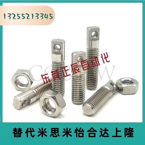 304不锈钢拉伸弹簧用支柱SAIPO8/M10/M12 俩平面型FFD11