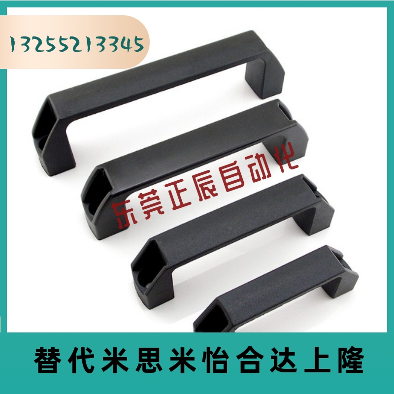 GHHD19-P GHHD26-P GHHD28-P  把手