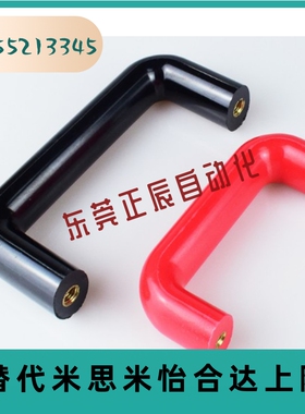 PULEB-L90/L120/L180/L240/L320/L400 PULER胶木椭圆拉手