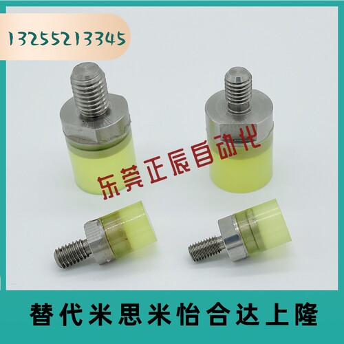 聚氨酯缓冲压块小径内螺纹