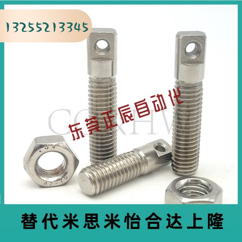 不锈钢拉伸弹簧用支柱SAIPO3/M4/M5/M6两平面型FFD11