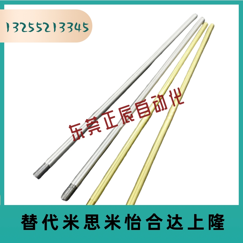 模具冷却管运水管WCP WCSP3 4 5 6 8 10 不锈钢模具运水针