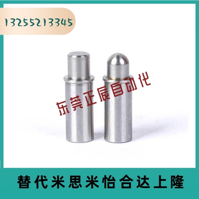小径弹簧柱塞 MPFL MPFH MPJL MPJH MPTL 弹簧定位销