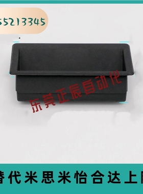 XAC91-A92/100 快速安装型暗式拉手 镀亮铬AKJ13隐藏把手扣手