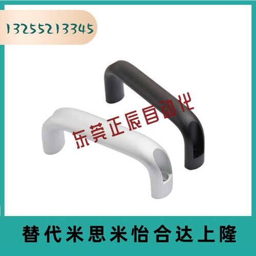 UADL/UADR/UADLA/UADEL100/116/132/150/164/196铝合金拉手