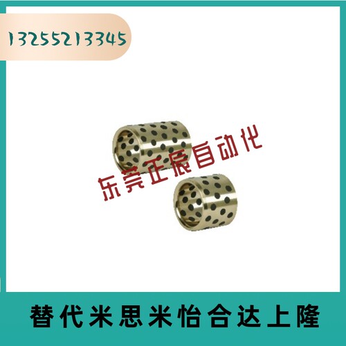 铜合金无油衬套OLBA-D18-D20-D25-L15-L20-L25-L30-L35