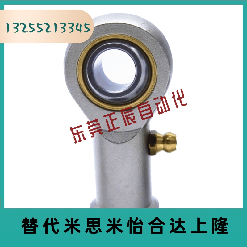 鱼眼接头YYM F-M6 8 10 12 14 16 18*100 125 150U关节轴承亚德客