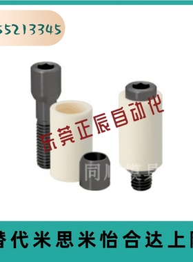 耐热尼龙锁模器模具开闭器 PLH10 PLH13 PLH16 PLH20