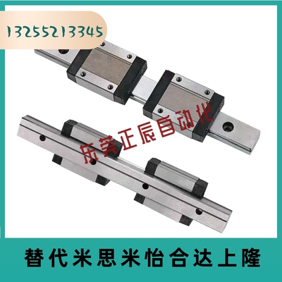 微型直线导轨SSELB16-110/SSELB16-150/190/230/270/310/350/390