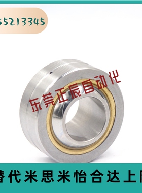 球面轴承米思米型RBPB5/6/8/10/12/14/16/18/20/22/25/RBPB30