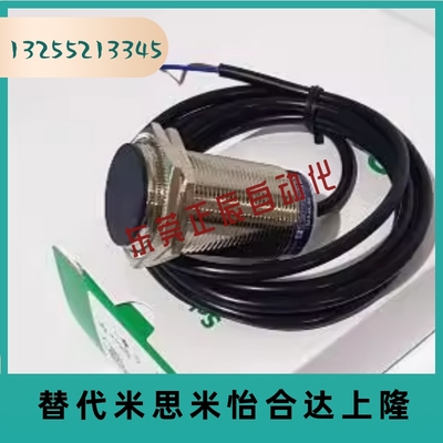 XS2M30MA250 XS2M30MB250 传感器 接近开关