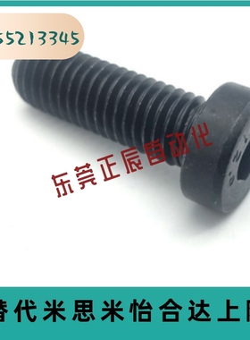 CBSH8/10/12-16/20/25/35/40短头内六角螺丝 矮头螺丝