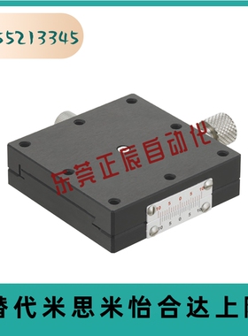 中精度X轴手动滑台 燕尾槽/进给丝杠型XFES XYFES25 40 60