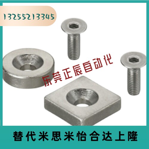 磁铁 BLS65/66-A25/A12/A15/A8-T4/T6/T3/T5/T5.5/68/67/T4.5/A20