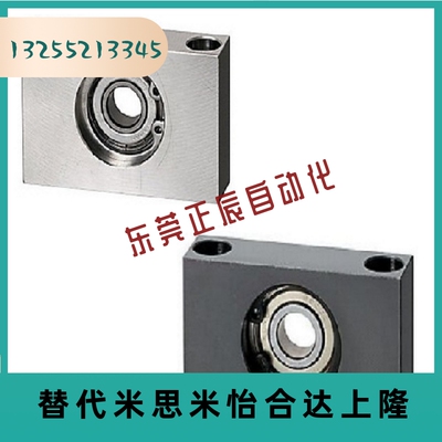 BGR81 BGTKB BGTK6901 6001 6201ZZ-20 25带座轴承固定座立式支撑