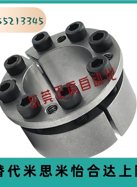 MLM21免键22胀套EUX18/19-d8d10d11-d12-d14-d15-d16-d17-d18/D20