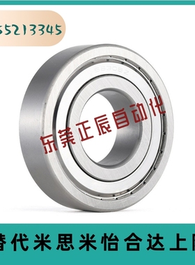 小径滚珠轴承C-B SB623 624 625 626 627 628 ZZ米思米尺寸不锈钢