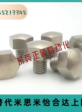 PAD31球面型螺纹止销 头高尺寸选择型BSTFH5. 7 8 10 13 14 17 19