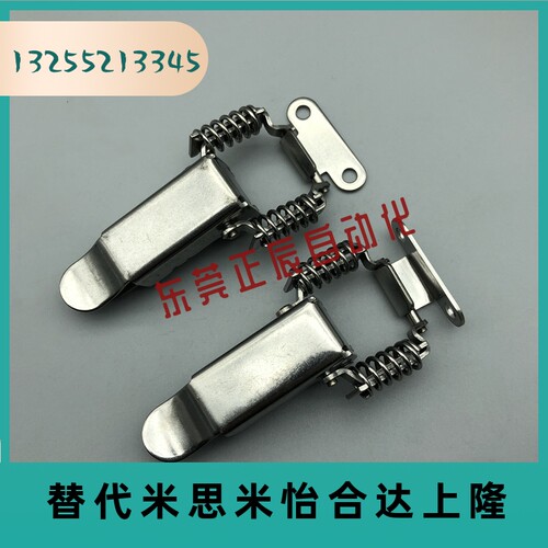 不锈钢转角垂直弹簧搭扣