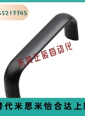 PULG-L75/L100/L125/L150/L175 内螺纹椭圆拉手 拉手