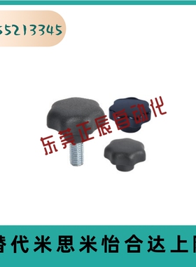 HAU31/32/34-M5-M6-M8-M10-M12-M16-D25-D32-D40-D50-D63七星把手