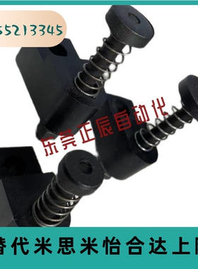 误送料检测部件OKJS16/20/30-WF/WM/WL末端感应器模具检误装置