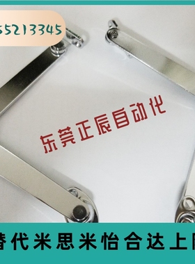 STYTL STYTR STYF129 STYF166 STYTML134 STYTMR106不锈钢304撑杆