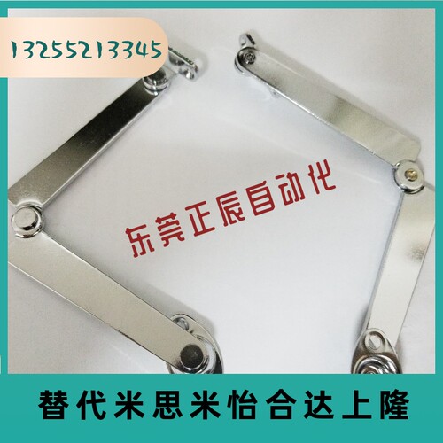 STYTL STYTR STYF129 STYF166 STYTML134 STYTMR106不锈钢304撑杆