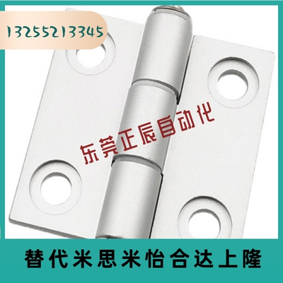 铝合金形孔铰链型材可调